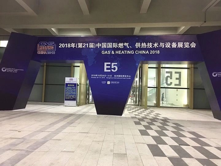 Highlights from the 21st China International Gas & Heating Technology Exhibition, Hangzhou, October 2018
