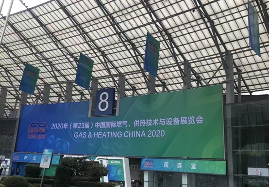 Invitation Letter for the 23rd China International Gas, Heating Technology and Equipment Exhibition 2020